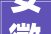 安徽省市场监督治理局食物安然抽检信息通知布告2024年第34期