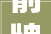 箭牌家居取得压力溢水下水装配以及应用其的盥洗池专利实现排水和封堵自动切换功能运用十分方便