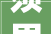 须眉离婚镇静期杀妻案二审坚持去世刑