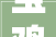 宝鸡迁建2024筹划