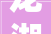 龙湖高新云河颂约180296㎡第四代室庐附价格表。