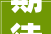 期待桐乡新地标