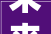 未来科技深圳立异之巅2024年震撼亮相的双层春风地道