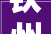 钦州市总工会关于2024年钦州市五一劳动奖和钦州市工人先锋号推荐评选对象的公示