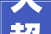 大超市吊顶装修,超市吊顶装修效果图