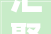 汇聚社工力量 做事美好生活杜桥街道社会工作做事站2024年社会工作主题宣传活动