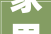 家里卧室装饰画这样挂2024年不易翻车瞬间变高级