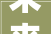 未来农村会改造成什么样拆迁换新貌未拆的宅基地有福了
