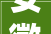 安徽省淮南市市场监督治理局关于公布2024年食物安然监督抽检信息的通知布告2024年第41期