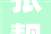 张靓颖巡演忙一向网友力荐歌手2024舞台