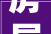房屋装修价格表,房屋装修价格明细表