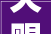 天赐的声音开启第三轮录制嘉宾声威直接碾压歌手2024