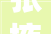 张掖绘就宜居宜业和美村落培植新画卷