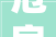 危房翻建惊现二层加盖扬州村平易近为何被责令拆除