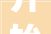 开始在中国发售的 MUJI Labo 2024 秋冬系列有种正式回归的味道
