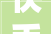 快手电商将亮相2024中国国际生果展下半年落地多项政策赋能果蔬商家成长