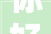 你好外院 外国语学院举行2024年迎新大年夜会