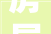 房屋装修起抵牾 庭前调解纾心结