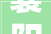 襄阳市平易近均可介入事关你的住房