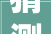 猜测2024年钓鱼圈将发生6件大年夜事关系到钓友们的亲自利益