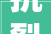 抗裂腻子粉若干钱一袋2024抗裂腻子粉价格最新价格