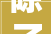 除了性价比还有小惊喜12380元的2024款雅典娜女神150综合测评