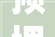 预埋的网线在iN的眼里是资产说下新房子若何预埋网线和支配无线
