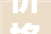 价格断崖下跌后2024年原装进口岩板/瓷砖将迎来哪些寻衅
