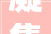 凝集产品之优技能之新文化之美8月2729日CHIC2024秋季即将启幕 凝集产品之优技能之新文化之美8月2729日CHIC2024秋季即将启幕