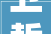 卫哲辞去阿里CEO后捧出30多个IPO