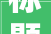 标题越秀望悦丨2024主城高端代表作品已取证