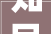 知足改进型需求2024郑州万科再造锦系低密人居