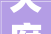 天府老街2024年火锅行业成长趋势