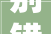 别错过2024年最新手机高清无水印壁纸带你进入美丽的梦境