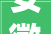 安徽省交通培植股份有限公司 关于召开2021年第一次临时股东大年夜会的通知
