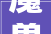 魔兽世界最珍稀的老虎可能出现在探索服全球今朝仅一只