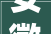 安徽每日招标丨当涂水利局公布60亿招标计划
