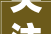 关注20232024北京供暖打压试水陆续启动