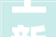 上新天津又又又建公园啦新梅江公园将在这时建成开放→