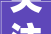 关注｜国轩高科2024计策主攻欧美市场/三年内海外交付100吉瓦时