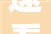速看2024国庆节时期本市派出所交警进出境做事窗口对外办公时间