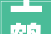 王鹤棣再诉黑粉收集侵权 2024年已有5起告黑案