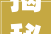 揭秘永川金螳螂家的这5个细节设计尽然让栖身幸福感翻倍