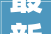 最新｜合肥2024年8月二手房行情解读