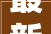 最新消息北京东城西城这2区的拆迁腾退相关部门回答来了