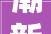 潮新闻美好人居高峰论坛暨第20届房地产风云榜颁奖典礼圆满落幕