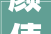 颜值天花板东芝大年夜白梨纯平全嵌洗烘套装演绎极简空间新美学