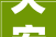天宏锂电2024年16月净利润为32783万元较去年同期下滑4233