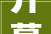 开幕2024上海国际水展果真只有更火爆
