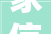 家信佳音至 无锡仁恒湖滨世纪11月工程进度播报